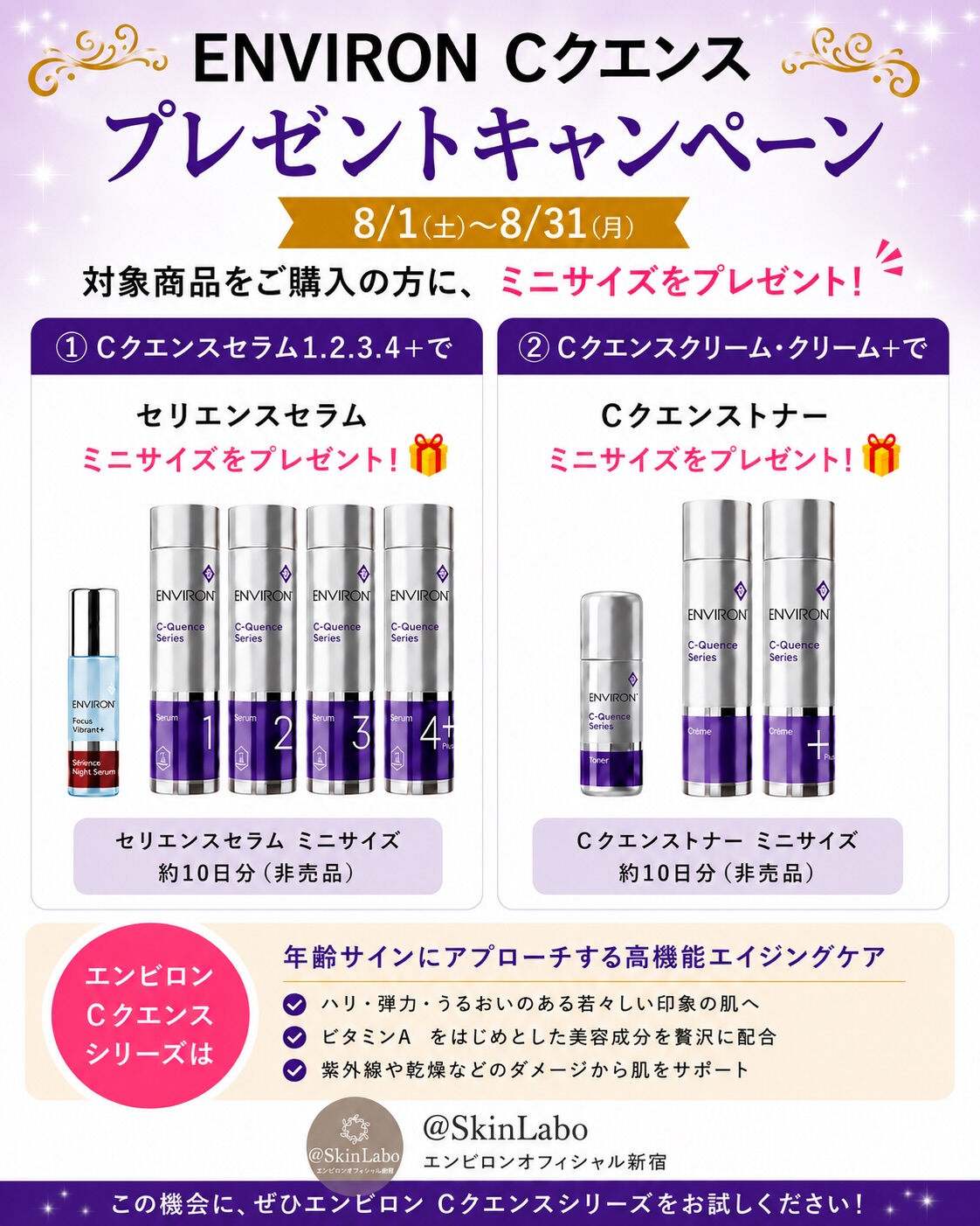 ブログ