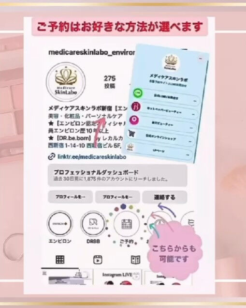 ブログ