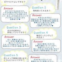 ブログ