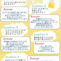 ブログ