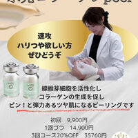 ブログ