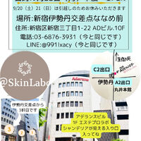 ブログ