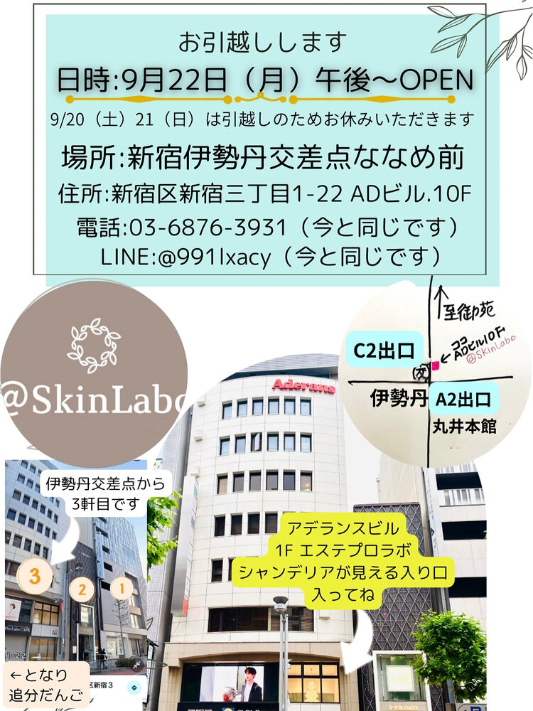 ブログ