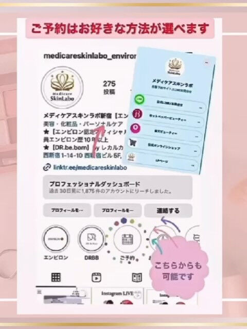 ブログ