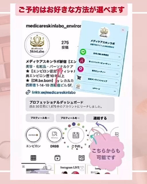 ブログ